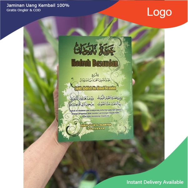kitab Hadrah Basaudan /Buku Hadrah basaudan