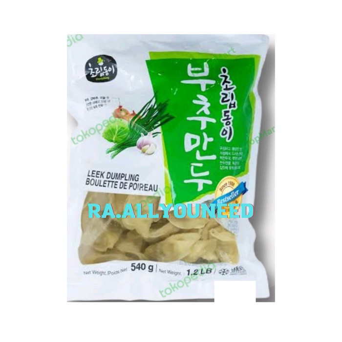 

Choripdong Frozen Dumpling Leek / Pangsit Daun Bawang 540 gram