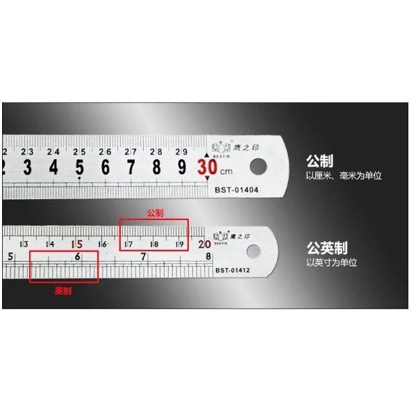 

ATM Bestir Penggaris Stainless Steel High Quality