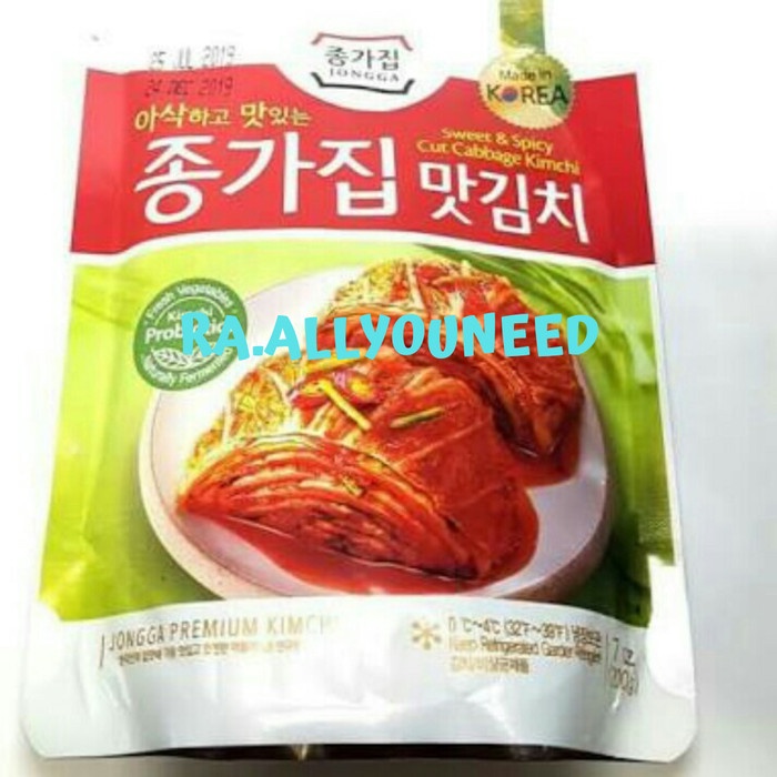 

Mat Kimchi /Kimchi Sawi Potong 200gr