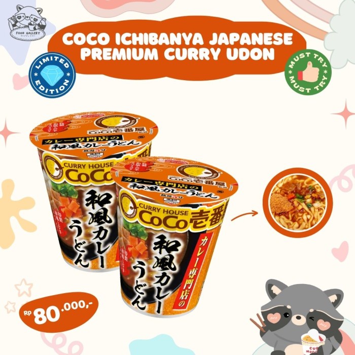 

[NEW!!] Coco Ichibanya Japanese Premium Curry Udon LIMITED EDITION JAPAN