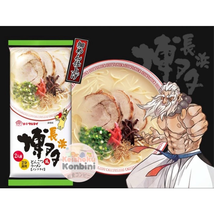 

[NEW!!] Marutai Hakata Style Tonkotsu Ramen / ramen / mie jepang / mie instant