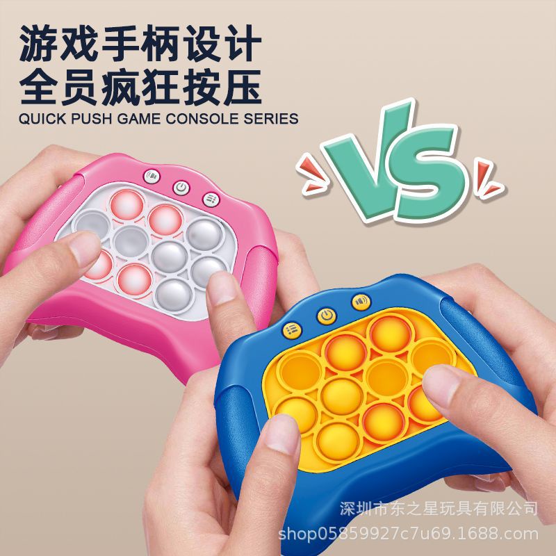 Tiktok Gaya Yang Sama Anak Laki-Laki Perempuan Anak Dekompresi Alat Berguna Edukasi Dekompresi Game Konsol Terobos Konsumen Mainan Menyenangkan Pop It Mainan Anak Edukasi De