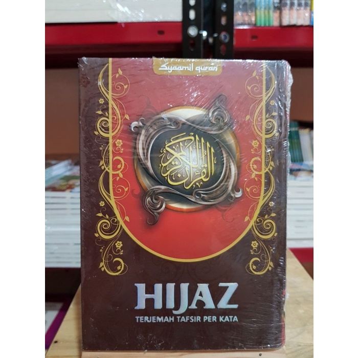 Al Quran Hijaz A5 HC Terjemah Tafsir Per Kata - Syaamil Quran