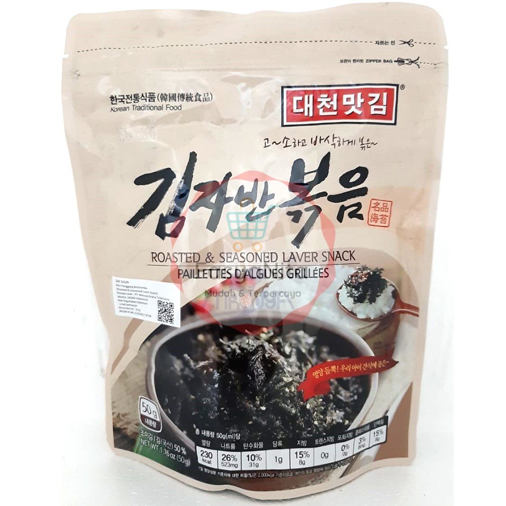 

Dae Chun Roasted & Seasoned Laver Snack 50 gr | Nori Panggang Berbumbu