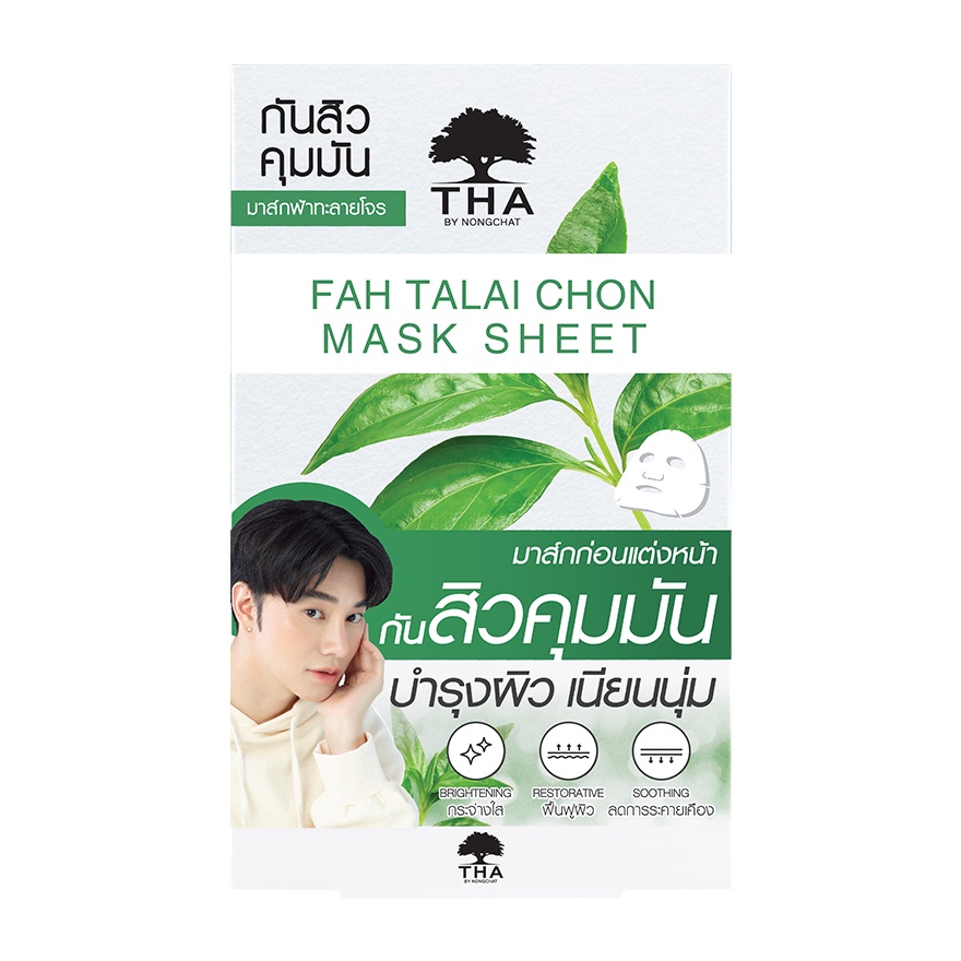 [FLASH SALE] THA BY NONGCHAT Fah Talai Chon Mask Sheet 25g Masker Wajah Original Thailand