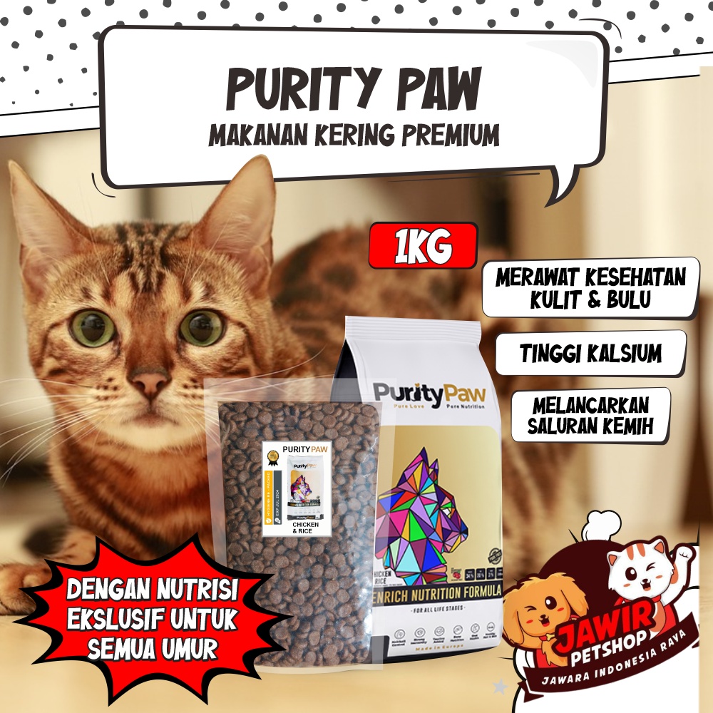 PURITY PAW 1KG cat food urinary makanan anak kucing eropa puritypaw rc kitten adult dewasa induk ham