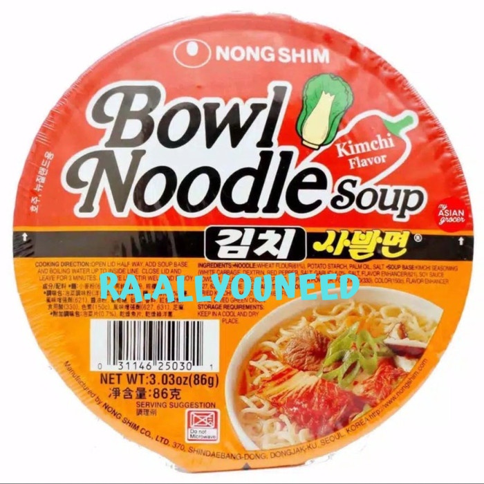 

Bowl Noodle Soup Kimchi 86gr