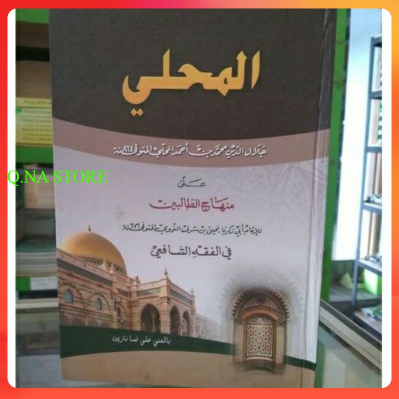KITAB MAHALLI MAKNA PESANTREN - AL MAHALLI MAKNA PESANTREN