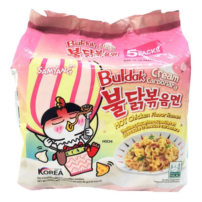 Samyang Buldak Cream Carbonara - Bundle 5 pcs [OPEN RESELLER]