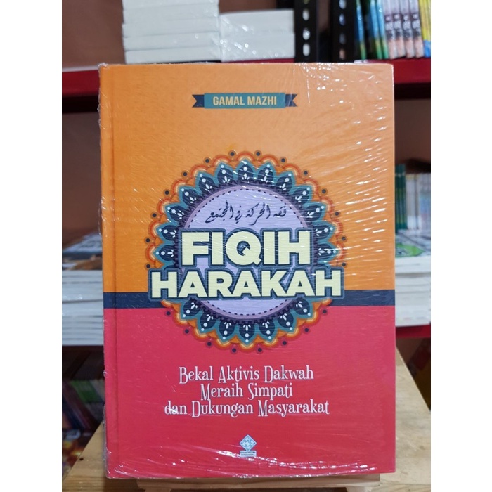 Buku Fiqih Harakah / Harokah by Gamal Mazhi - Era Intermedia