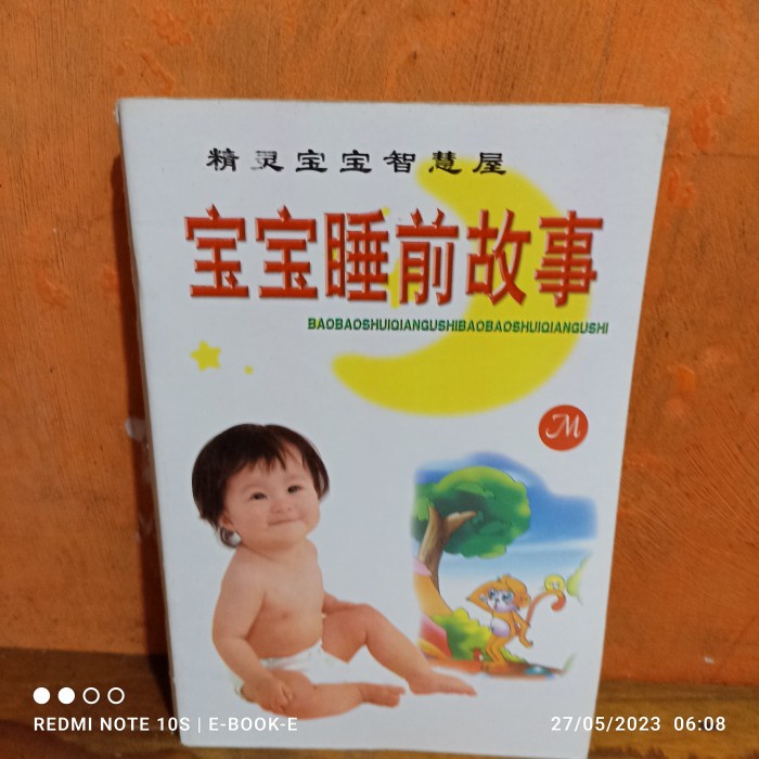 buku cerita anak bahasa mandarin berwarna kertas glosy 14 halaman