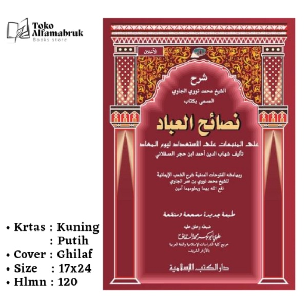 Nashoihul Ibad DKI islamiyah Soft Cover