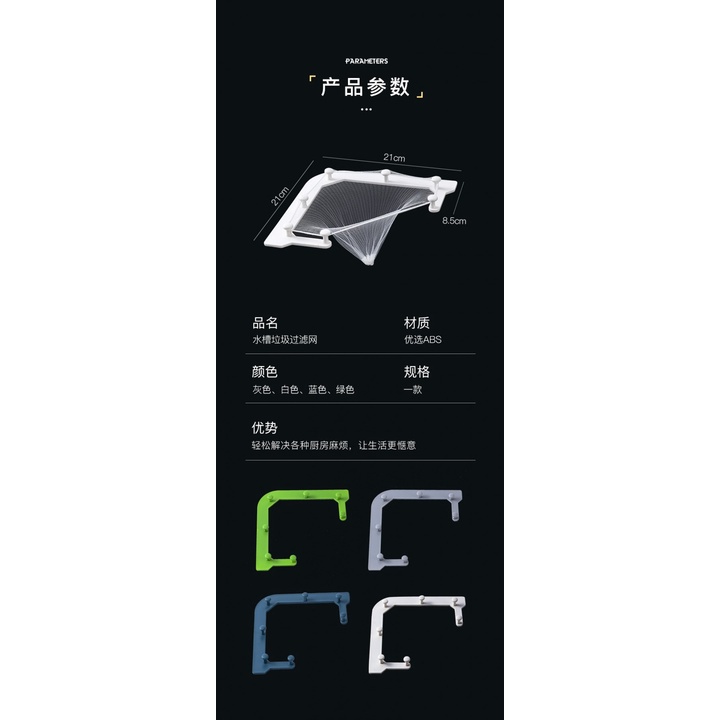 42 Disposable Kitchen Sink Residue Filter - Penyaring Sisa Makanan Dapur