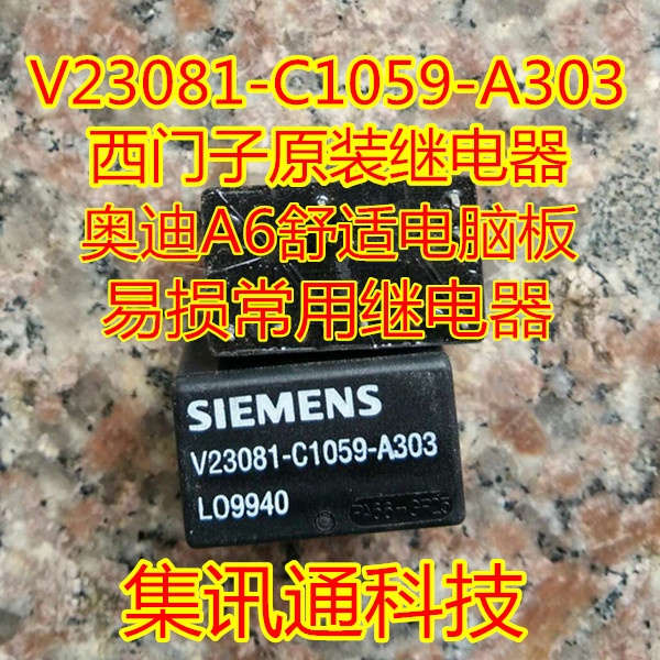 Terbaru100%&amp;amp;Original V23081-C1059-A303 A6