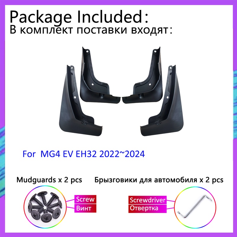 Mudguard Mobil Untuk MG4 EV 2022mg 4eh32 2023 2024 Mudflap Fender Flare Mud Flaps Guard Splash Fender Aksesoris Mobil Stying