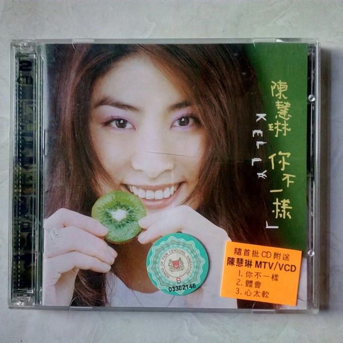 cd kelly chen cd vcd