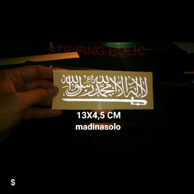

Stiker tauhid 13 cm