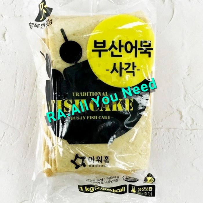 

Busan Traditional Fish Cake / Odeng 1 kg