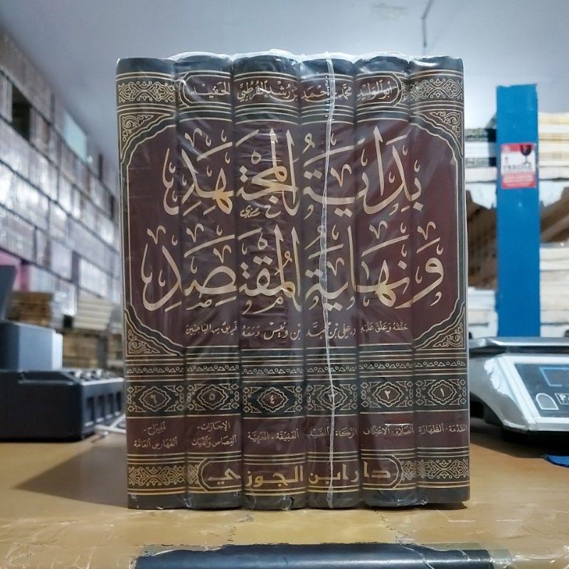 Bidayatul Mujtahid Syekh Ibnu Rusydi 6 Jilid Cet Dar Ibnu Jauzi Saudi