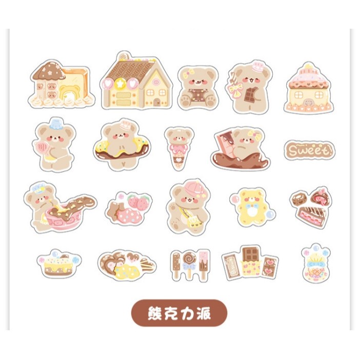 

Termurah 40 pcs deco sticker KECIL cute tematik diy infeelme PET Waterproof - Dessert ~78 Paling dicari