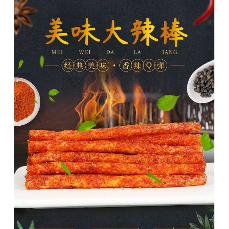 

Spicy Tofu Gluten Snack Vegetarian Weilong Latiao Da La Bang Batang