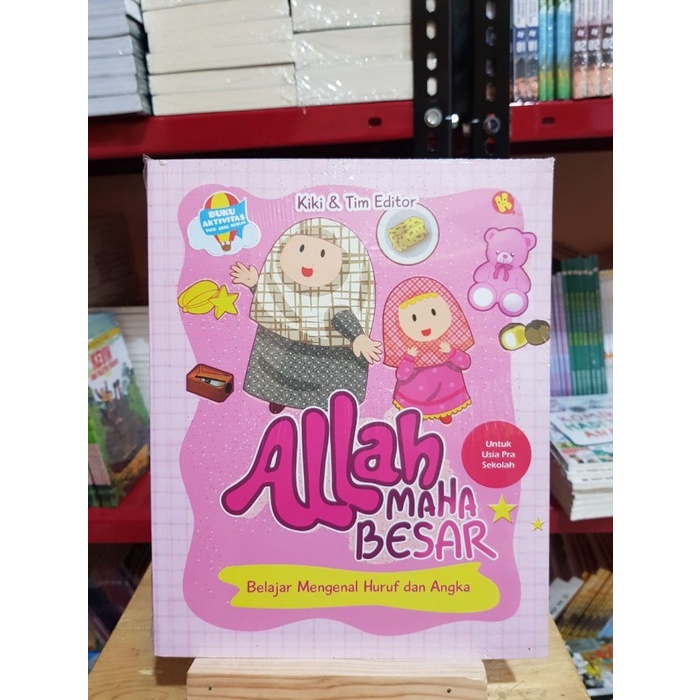 ALLAH MAHA BESAR - Buku aktivitas untuk anak