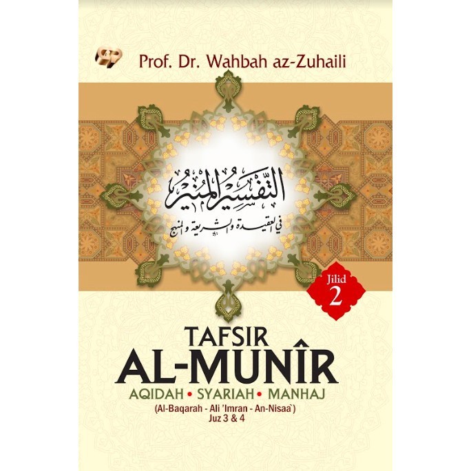 Tafsir Al-Munir Jilid 2 - Gema Insani Press