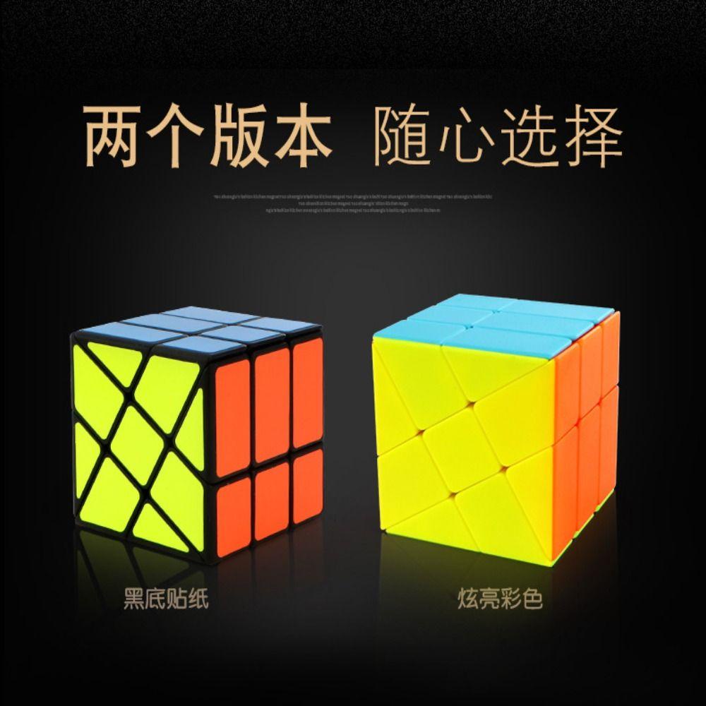 Lanfy Cube Magic 1pc 3x3 Intelligence Game Puzzle Otak Magic Puzzle Rotating Disk