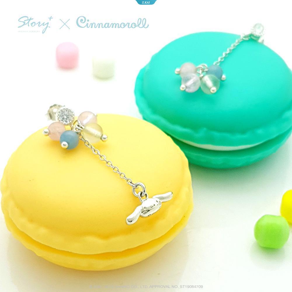 Sanrio Cinnamoroll Dessert Series-Macaron Sterling Silver Earrings Kwaii Perhiasan Gadis Fashion Mewah Pesta Hadiah Ulang Tahun [ZK]
