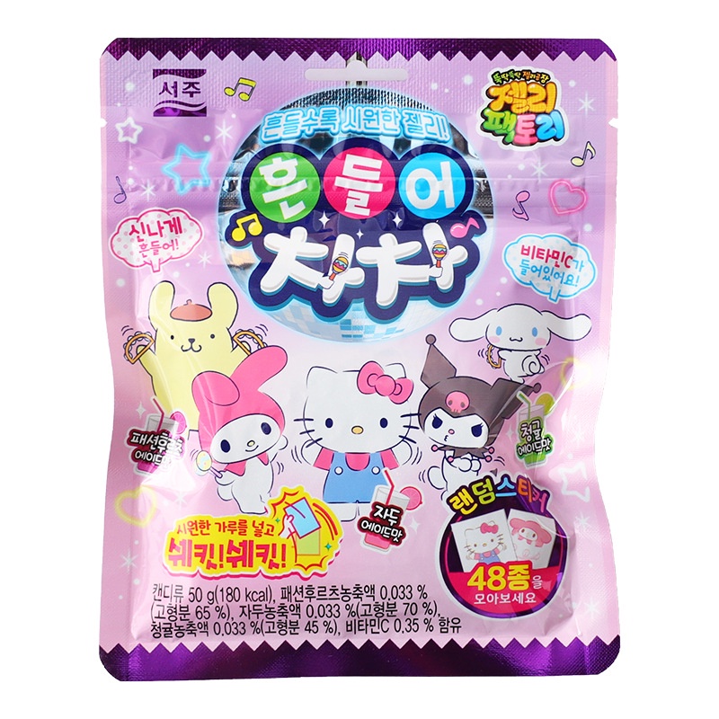 SANRIO PERMEN LUNAK IMPOR KOREA