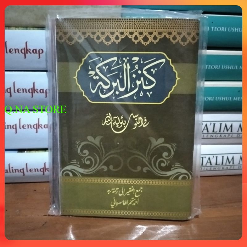 kitab kanzul barokah