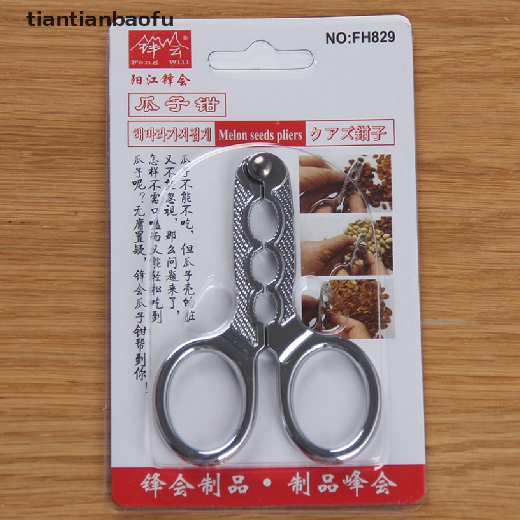 [tiantianbaofu] Stainless Steel Melon Seed Plier Scissor Nut Cracker Walnut Pine Sheller Opener Butik