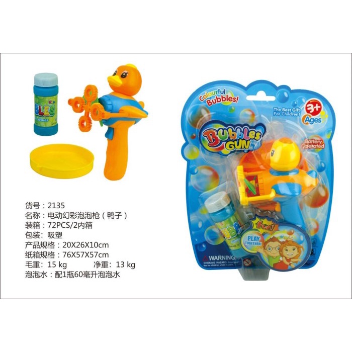 MAINAN ANAK BUBBLE GUN PISTOL 4 ROL GELEMBUNG BEBEK DUCK LUCU SERU FUN