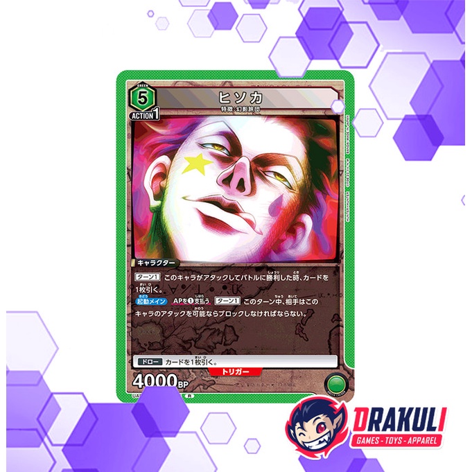 Union Arena Card Hunter x Hunter - Hisoka UA03BT/HTR-1-093 R