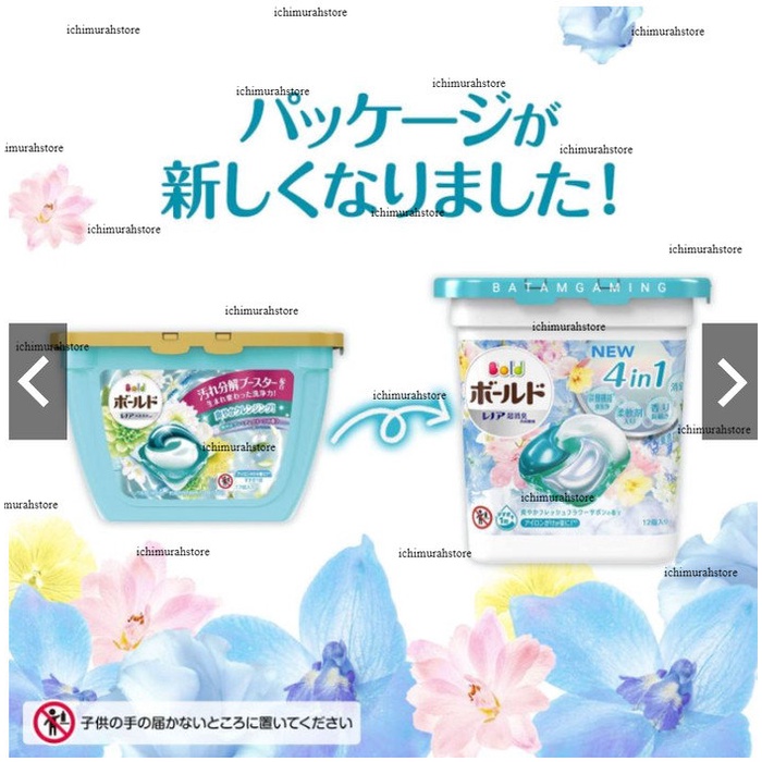 P&G Bold Laundry Detergent Gelball 4D Gel Ball / Made in Japan ICHIMURAH store