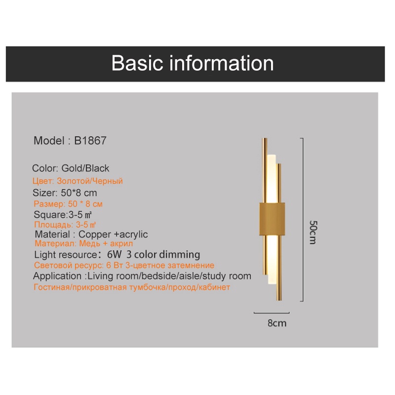 Nordic Modern Lampu Dinding Kamar Tidur/Lampu Dinding Ruang Tamu Lampu Dinding Minimalis Lampu Dinding Akrilik/nordic Lampu Dinding/lampu Langit-langit