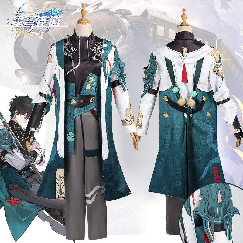 【Wetrose】 Honkai Star Rail Dan Heng Costume Cosplay Kostum Complete Set for Men DanHeng