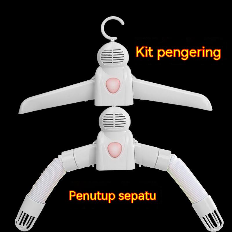 ✿The BOSS HH✿Baru/sepenuhnya otomatis pengering pakaian/pengering pakaian/pengering sepatu pintar/pe