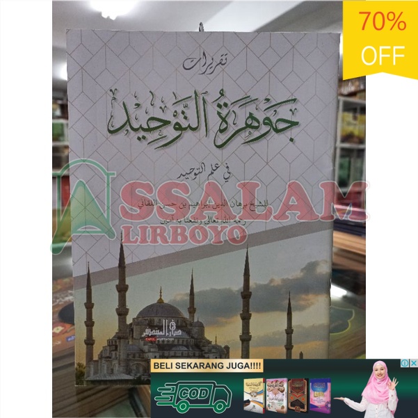 Buku / KItab taqrirot jauharotut tauhid lirboyo | Assalam Lirboyo