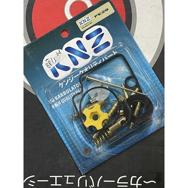 REPARKIT KARBU PE28, PE 26, PE 24 REPAIR KIT KARBURATOR PE 28 REPAIRKIT PARKIT CARBURATOR REPAIRKIT 