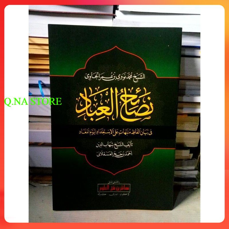 KITAB NASHOIHUL IBAD MAKNA PESANTREN / NASHOIHUL IBAD MAKNA PETUK