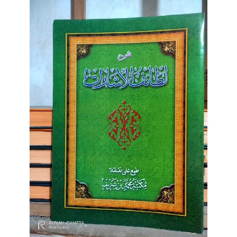 kitab makna latoif / latoiful isaroh makna petuk