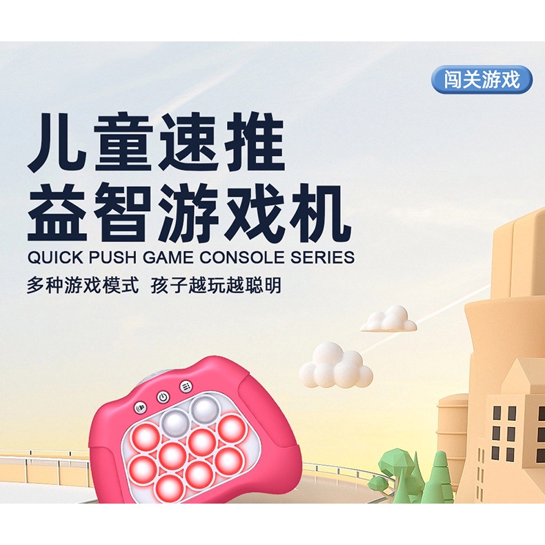 Anak Tekan Musik Dekompresi Terobos Mainan Edukasi Anak Mendera-a-Mole Quick Push Game Console Factory Pop It Mainan Anak Edukasi Dekompresi