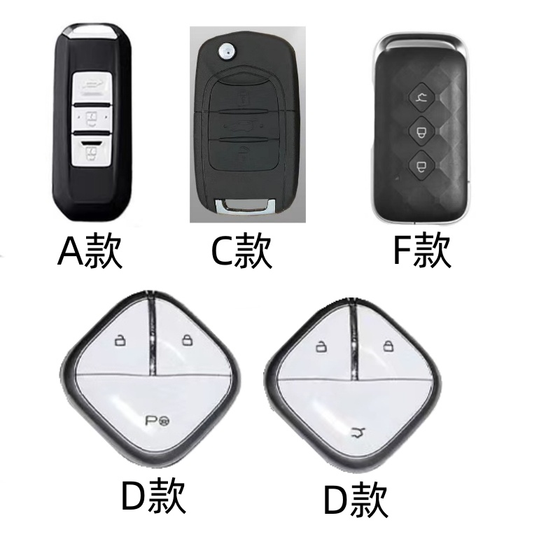 Untuk Wuling Almaz-cortez Bahan Silikon Keyless Case Kunci Mobil