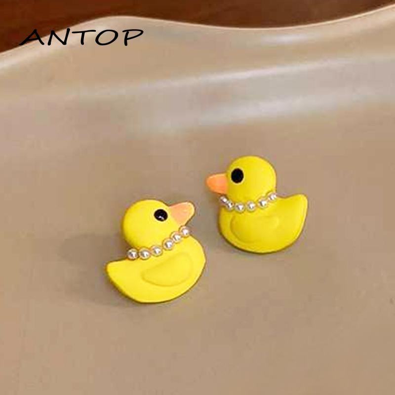 [amtop] Mutiara Kecil Kuning Bebek Telinga Studs Earrings Desain Rasa Kartun Gadis Lucu Anting