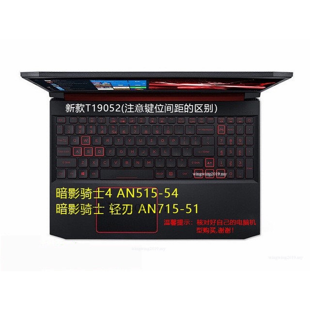 Skin Pelindung Cover Keyboard TPU 15.6 inch Untuk Laptop Acer Nitro 5an515 54 54W2 AN515-54 51M5/17.3 inch Acer Nitro 5an517-51 56YW