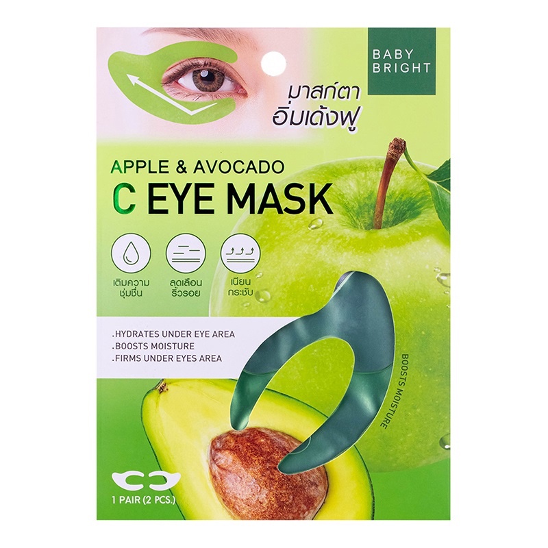Baby Bright Lemon VitC and Apple &amp; Avocado C Eye Mask | Masker Mata