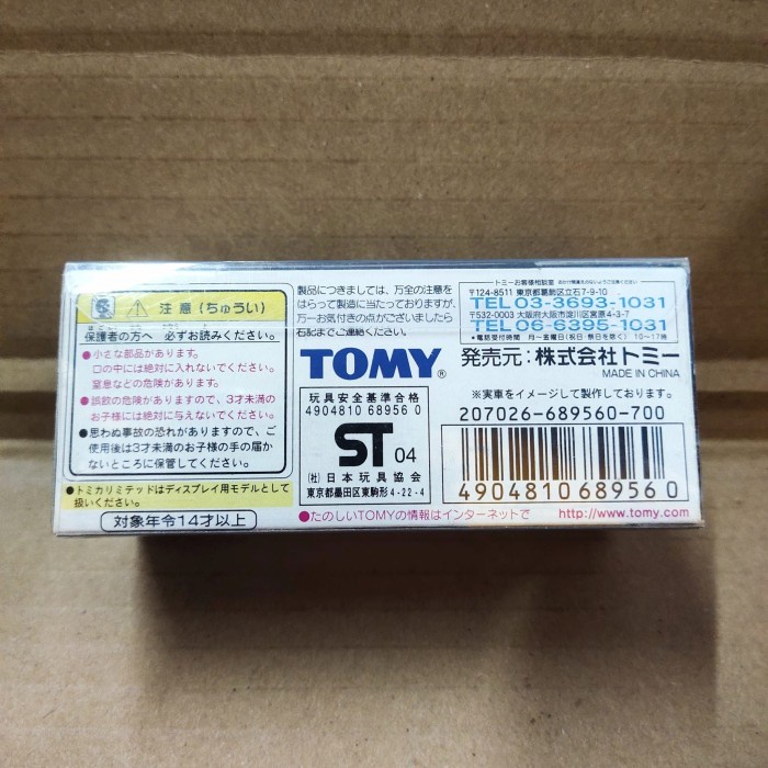 Tomica Limited 0046 Porsche 911 Turbo Type 930