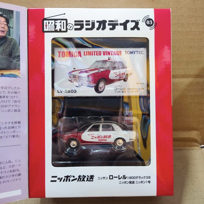 Tomica Limited Vintage Ra-03 Laurel 1800 Nippon Broadcasting NEW